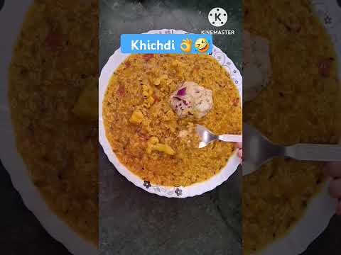 खिचडी दिमाग मे पके तो😜#funny #comedy #food #shorts