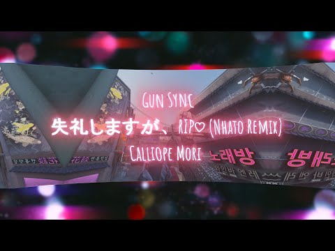 COD Gun Sync - 失礼しますが、RIP♡ (Nhato Remix) - Calliope Mori