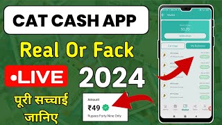 Cat Cash App Real Or Fack | Cat Cash App Withdrawal Proof | Cat Cash App ||