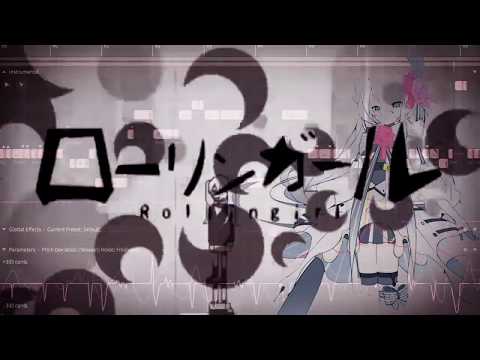 【Eleanor Forte】 Rolling Girl 【Synth V】