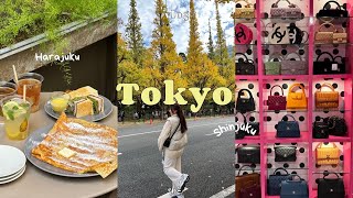 東京VLOG｜日本新宿.原宿.表參道購物行程｜明治神宮外苑浪漫銀杏林｜超滑嫩歐姆蛋包飯｜二手香奈兒古董包店｜渉谷宮下公園 Tokyo Vlog ep.2