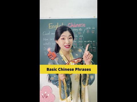 5 Basic Chinese Phrases