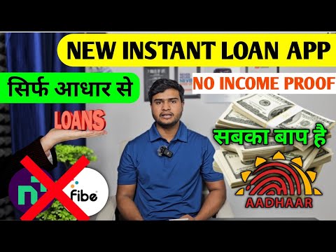 ✅️Best Instant Loan App 2024 | New Loan App Fast Approved  |  Money Loan App | LOAN APP