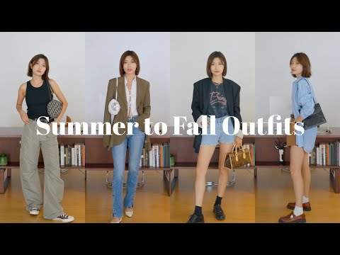 夏末初秋穿搭丨Pre-fall Outfit Ideas & Fashion Haul丨Savislook