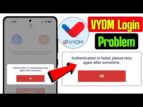 vyom app authentication is failed please retry again after sometime | vyom app login problem 2025