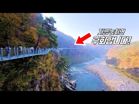 Adventure in UNESCO Global Geopark in Korea