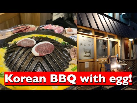 Where to eat in Japan: Korean BBQ with egg! at Brisket Rony ブリスケロニー (Kyoto 京都）