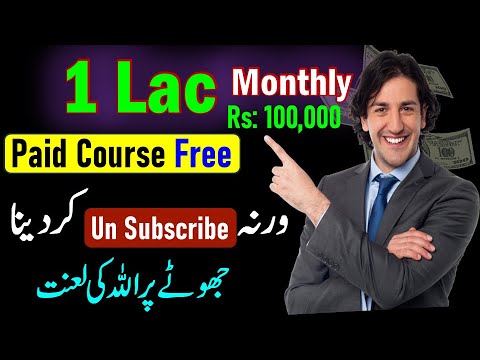 Earn 100,000 per Month, Otherwise Channel UN-SUBSCRIBE