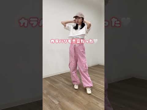 私服でカーゴパンツって何を合わせたら良いの？教えて🥺