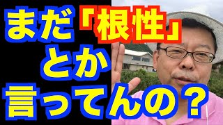 人生がうまくいく最高の助言とは【精神科医・樺沢紫苑】