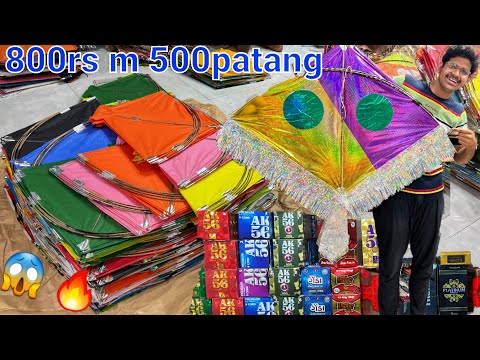 Manjha Kites 😍 Shopping Vlog 2023 Panda ,Ak56gold Rates Of manjha and Kites