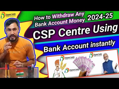 How to use CSP Centre in India/Latest Update 2024-25/Balance Inquiry/Mini Statement/Cash Withdrawal