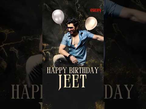 Celebrating our one and only 👑 'বাদশা' #Jeet on his birthday! 🎊 #birthdayshorts