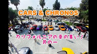 フェラーリ コレクターの集いへ！【CARS & CHRONOS  高級車と高級時計】南カリフォルニアの車好き！スーパーカーの集会へ！