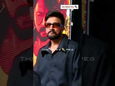 ಸ್ಟೇಜ್ ಗೆ ಕಿಚ್ಚನ ಎಂಟ್ರಿ ಫ್ಯಾನ್ಸ್ ಕ್ರೇಜ್ ನೋಡಿ | Max Movie Success Meet | Baadshah Kiccha Sudeep Video