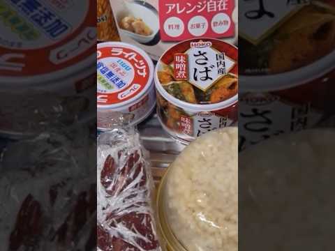 【DAY4】健康的に5kg痩せた私が食べている食材たち✨【ボディメイク/筋トレ/ダイエット】