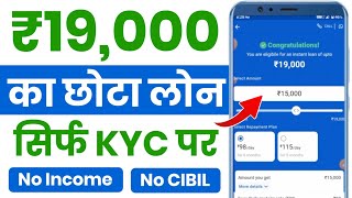 ✅New Instant Loan App 2025 || New Loan App Fast Approval 2025 - New loan App 2025 today  - ✅#Part28