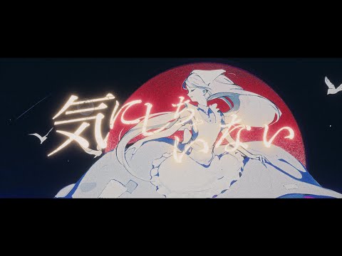 Guiano - 月 [MV]