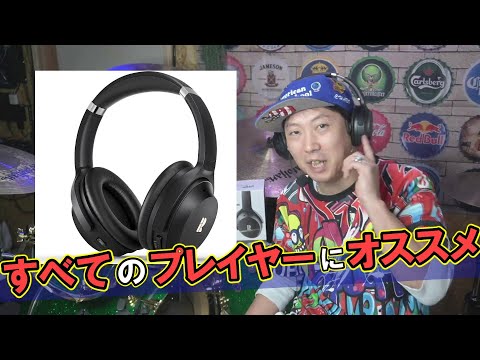 Bluedee BD-BH200 【有線 bluetooth 両方対応】ヘッドフォンが神すぎた！