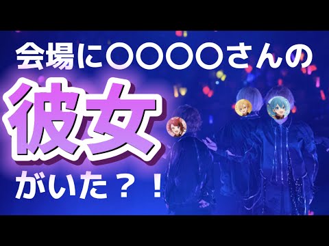 ライブ中にころんくんが『ある人』を見つけてしまい心臓が止まりそうになった話【すとぷり文字起こし】