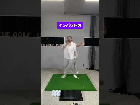 後ろ倒し＃ふじゴル #アプローチ #ゴルフ #アイアン #ドライバースイング #golf