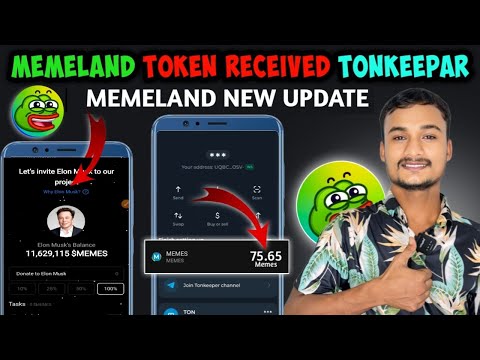 Memeland Token Received 🤑 | Memeland New update Today | Memeland Token Withdrawal Start