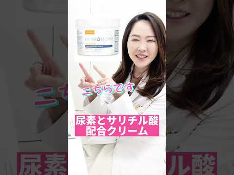 【女医が教える】背中ニキビに効く市販薬