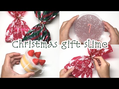 【コラボ企画】🎄クリスマスプレゼントイメージスライム🎅🏻Christmas gift slime [音フェチ]