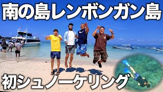 南の島レンボンガン島でカナズチ二人が初シュノーケリング?! No.47