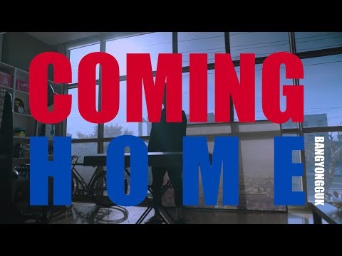 [SPECIAL CLIP] BANG YONGGUK(방용국) - COMING HOME