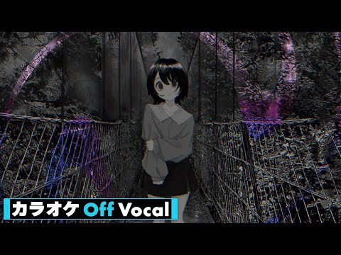 【カラオケ】ウツロ／莉犬【Off Vocal】