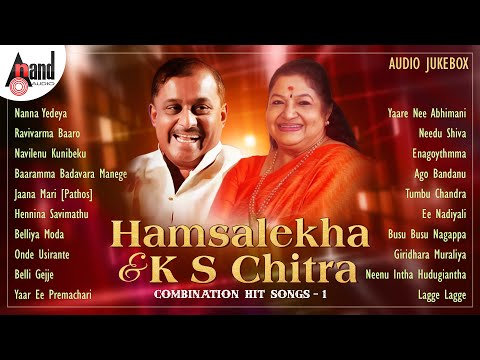 Hamsalekha & K S Chitra Combination Hit Songs | Kannada Movies Selected Songs | #anandaudiokannada