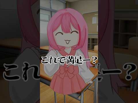 【声優志望の中学生Vtuber】子役あるある〜男子に馬鹿にされた編〜#中学生vtuber #バズれ #shorts #ネタ #コント #音源