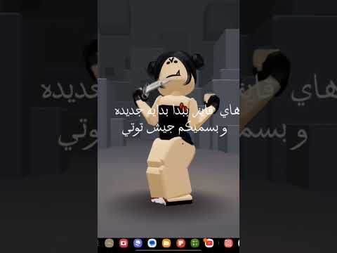 بصير بحط ذول ايموجيات😭🎀☠️🙌🥰💔😶😶🥱🥱🙊🙊🙂‍↔️🥹🥹🩷✨️💖🫰💞😃👥️🤬🤬 #roblox #robloxaftereffectsedit