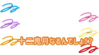 【すとぷり文字起こし】嫌いな食べ物について語るメンバー達