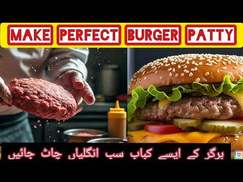 How to Make burger Patty| burger patty tips| burger patty| Tips for burger patty| Patty burger