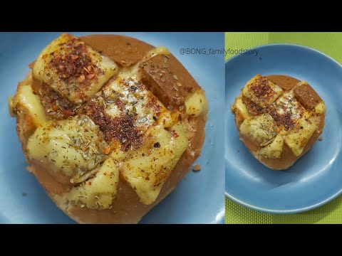 Pull-Apart cheesy garlic bread-how to make cheese pull bread- 5 Min easiest cheesepull bread- snack