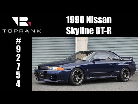 1990 Nissan Skyline R32 GT-R For Sale #92754