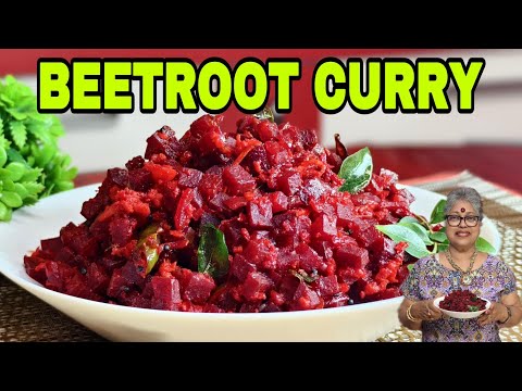 Beetroot Curry| do try this recipe to believe| Sukka, Thoran|Onam Sadya Special#Keralaonam#yummy