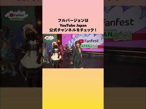 YouTube ショートトレンドソングステージ | タイムパラドックス / Vaundy by 北山ゆい&神綺杏菜　#YTFF