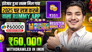 ₹351 BONUS🤩 New Rummy Earning App Today | New Teen Patti Earning App ✓Teen Patti Real Cash Game 2024