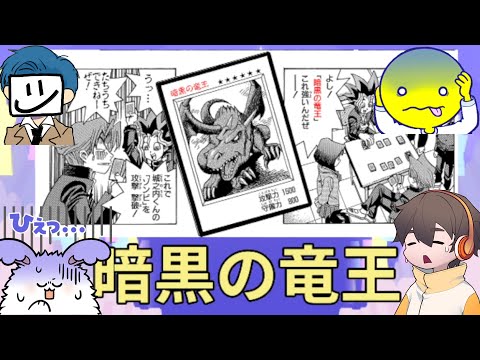 漫画いっぱい読んでるけどフリガナちゃんと読んでなかった男の末路を見届ける男たち【漢字でGO! 集英社マンガ祭】 フルコンEXAMあっさりしょこまお