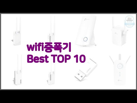 wifi증폭기 최고 완벽한 선택 가격, 품질, 구매량을 모두 고려한 상품 10가지