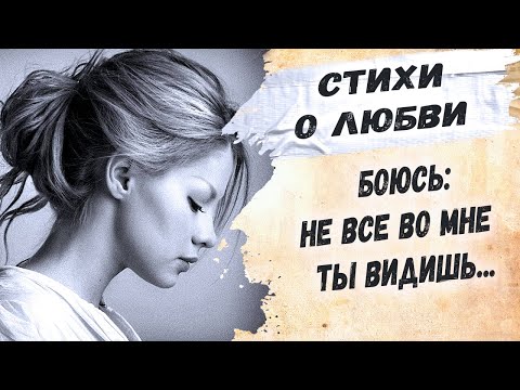 Тобой протянутую руку боюсь в ладонях задержать... Красивые стихи о любви Расула Гамзатова