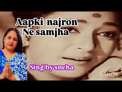 आपकी नज़रों ने समझा प्यार के काबिल मुझे🙏जो फिल्म अनपढ़ से हैं जिसे लता मंगेशकरजी ने गाया हैं सुनिएगा