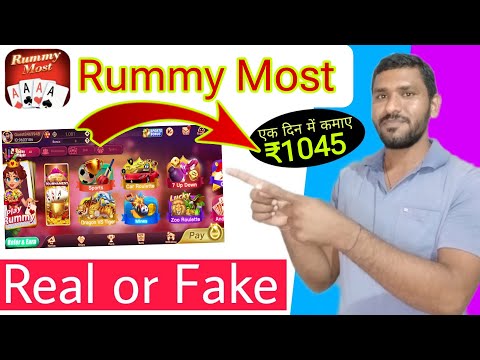 Rummy Most App Real or Fake !! Rummy Most App Payment Proof