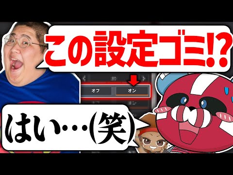 恭一郎の設定を指摘するでっぷ×CHEEKY【CHEEKY切り抜き】