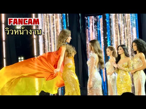 TOP 5 -FINAL QUESTION -Miss Grand International 2023 - FANCAM