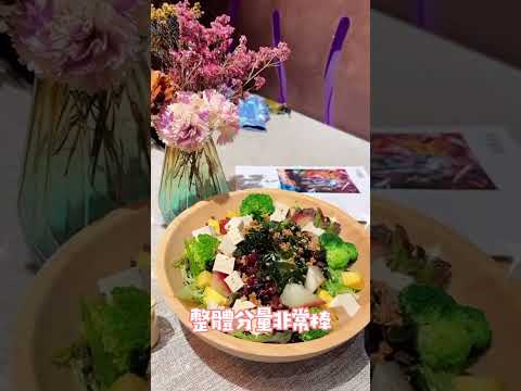 台南花草系早午餐店！環境美，餐點也好吃