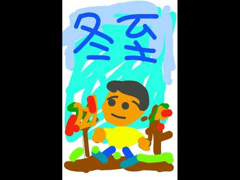 今日は冬至で柚子湯🍋♨️ 👄🖌️しゃべる絵日記📖  #vlog #声日記 #独り言 #つぶやき #絵日記　#73歳 #70代 #shorts #柚子湯 #冬至